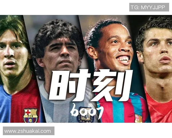 圆寸球星：足球明星的精彩时刻